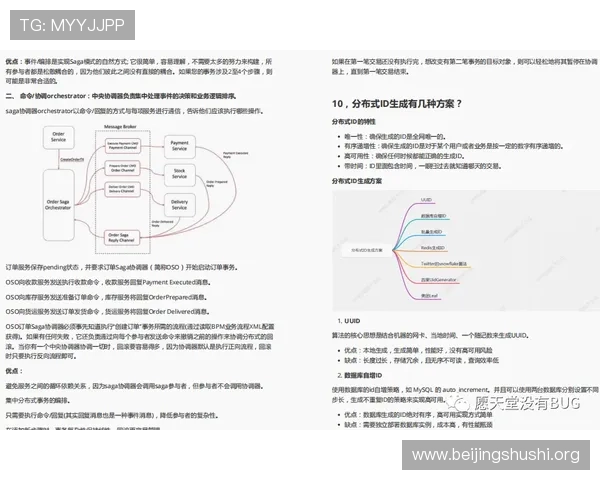 新普京真人版会员注册流程操作指南及常见问题解决方案