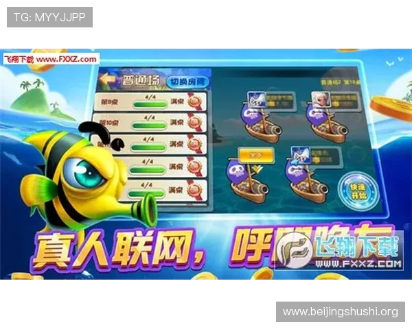 澳门葡京电玩游戏最新优惠活动，丰富福利助力玩家轻松提升游戏体验与中奖几率