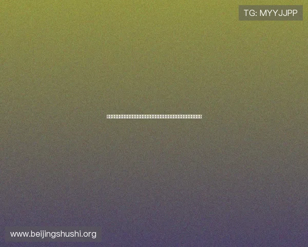 澳门葡京旗舰厅注册平台提供专业世界杯赛事资讯与投注指南助你轻松赢取比赛红利