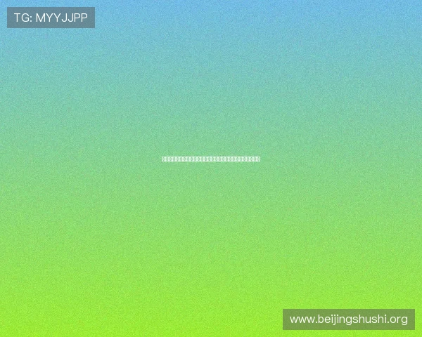 不同类型真人注册网站比较分析满足不同用户多样化的注册需求